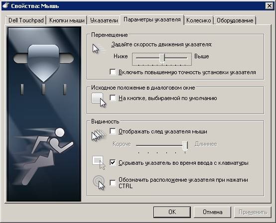 Как проверить dpi мыши yodroid.ru