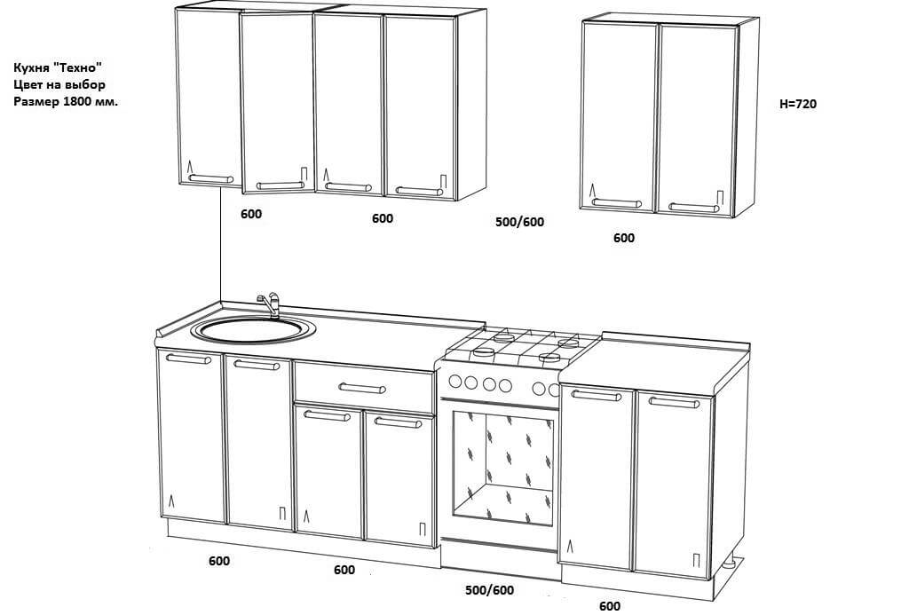 Сборочный чертеж кухни