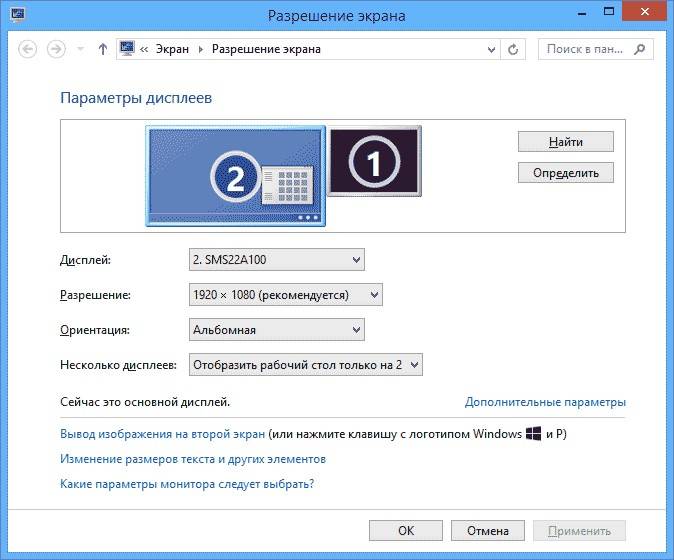Гаснет экран монитора во время работы компьютера - что делать