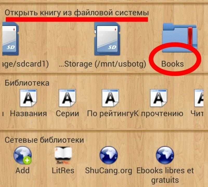 ???? выбираем лучшие планшеты для чтения электронных книг на 2021 год