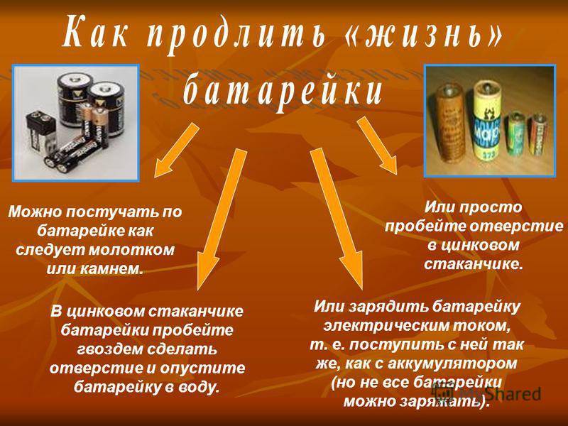 Кто изобрел электричество: придумал фамилия, когда появилось в мире, в каком году в россии, веке, дата, первым, ученые, история создания, как произошло, откуда, значение для человечества, создатель, сколько лет назад научились использовать, открытие