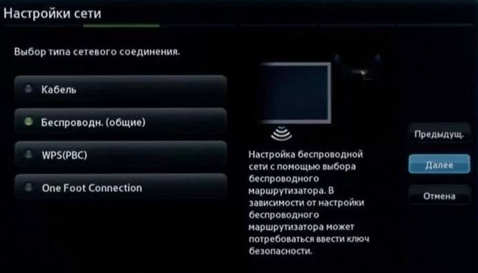 Магнитола подключается к wifi но без интернета