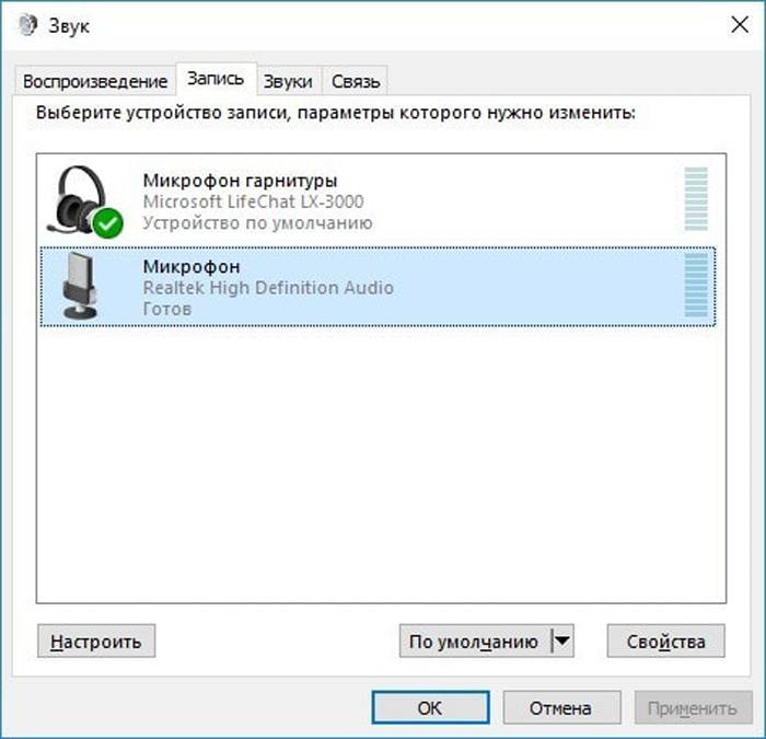 Как настроить микрофон в наушниках на компьютере и телефоне | ichip.ru