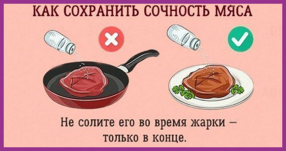 Лайфхаки в картинках