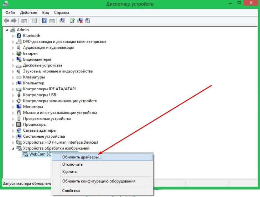Как проверить камеру на ноутбуке windows 10 — топ 5 способов