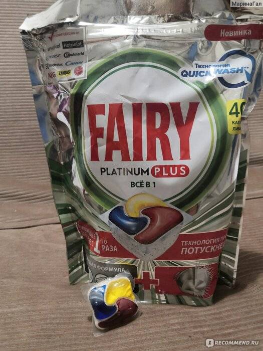 Обзор таблеток фейри (fairy) для посудомоечной машины
