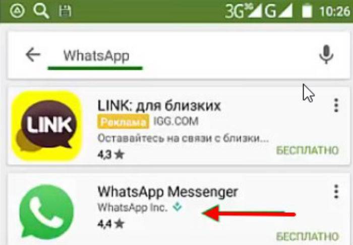 Как установить whatsapp на android-смартфон и iphone