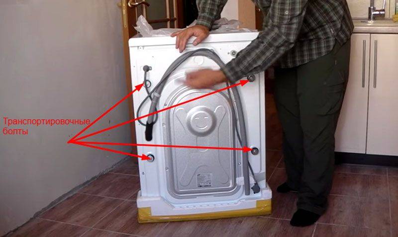 Как отрегулировать стиральную машину чтоб не прыгала