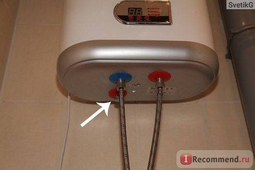 Потёк водонагреватель термекс снизу что делать?