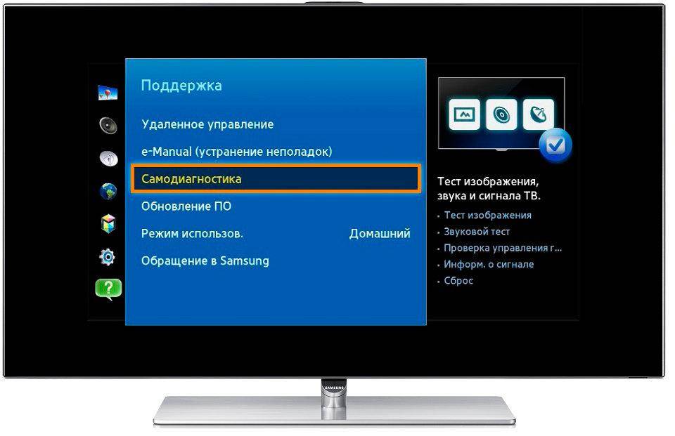 Телевизор smart tv не видит флешку или жесткий диск в ubs разъеме — что делать? - вайфайка.ру