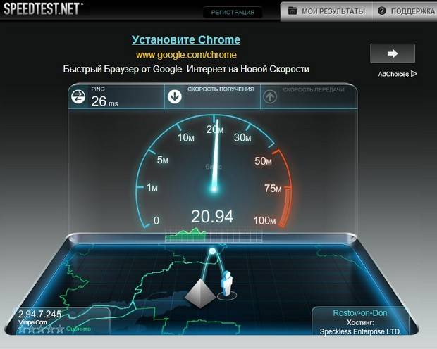 Проверка скорости интернета на андроид - speedtest.kz - тест скорости интернета для андроид