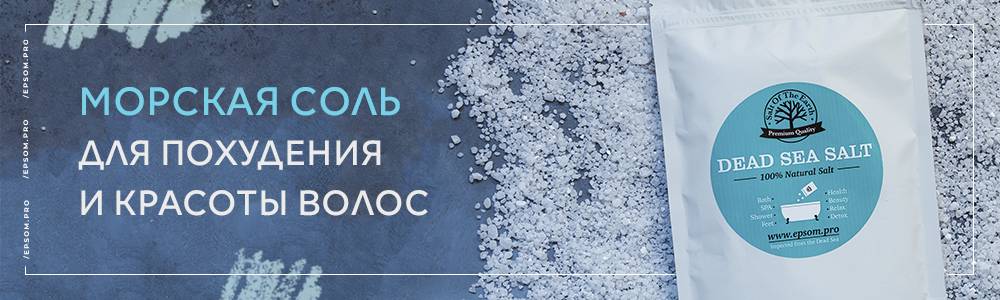 Соль 13 г. Английская соль «детоксикация». Английская соль как выбрать качественную. Английская соль магнезия Летик. Агглийская соль и морская соль в чём отличие.