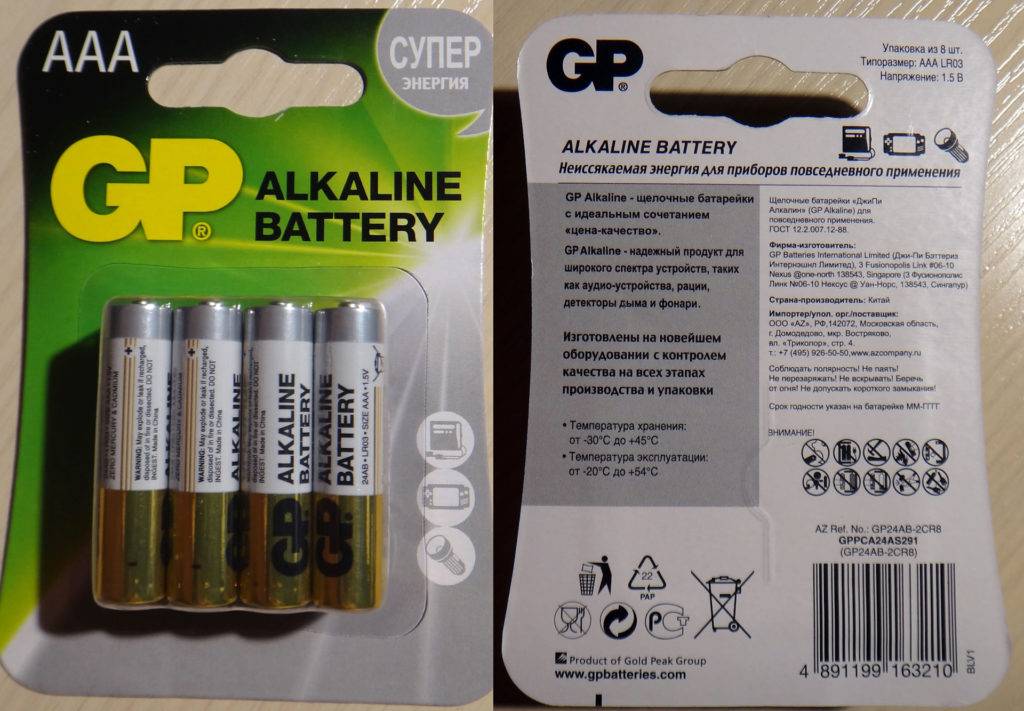 Батарейка lr626 как марганцево-щелочной элемент: технический обзор, аналоги, производители, можно ли заряжать