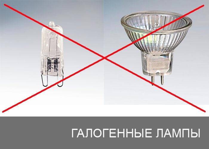 Замена галогеновых ламп на светодиодные в люстре