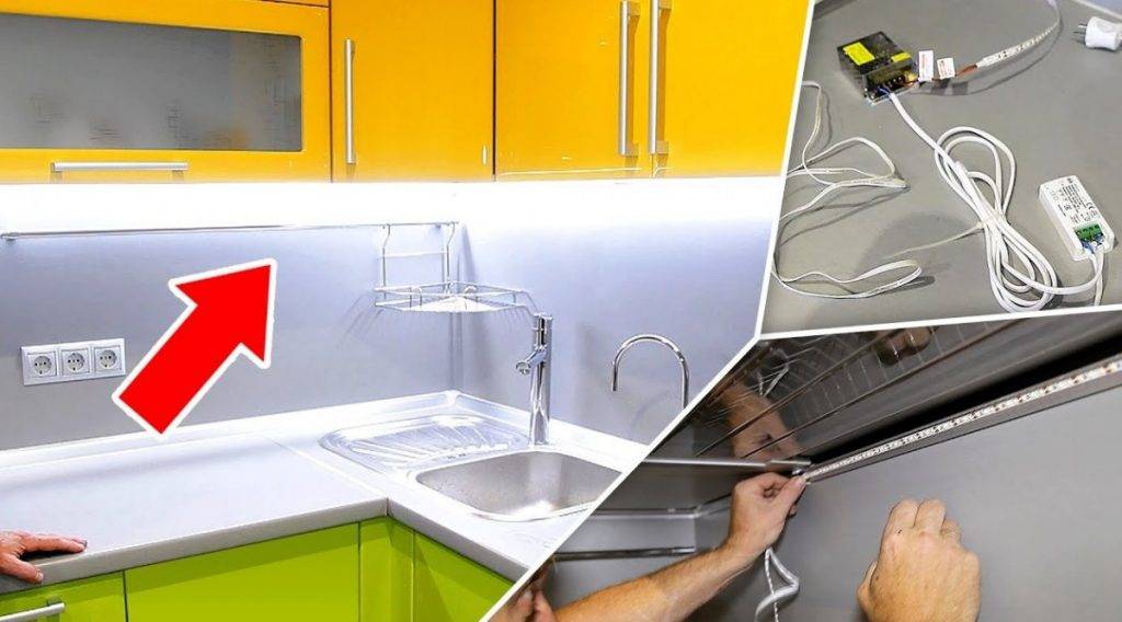 Светодиодная лента 12в на кухне, фото подсветки