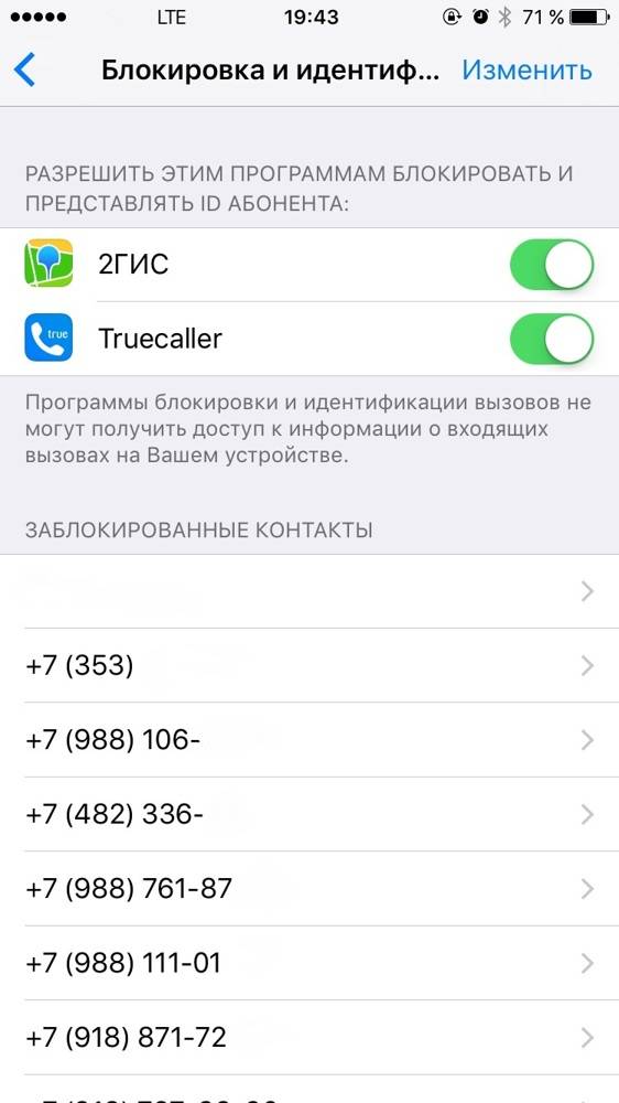 Два whatsapp на одном iphone: зачем нужен и способы установки