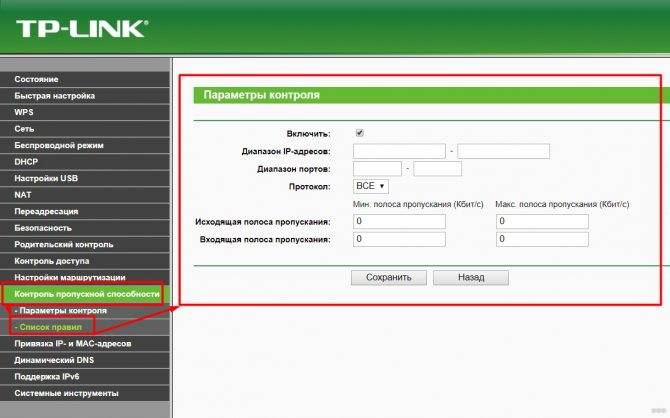 Что такое mtu в настройках роутера – как узнать и изменить параметр