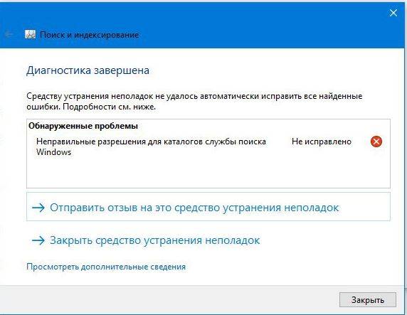 Что делать, если ноутбук не видит принтер: основные причины почему не распознается устройство и пути решения (по wi-fi и через шнур) | ichip.ru