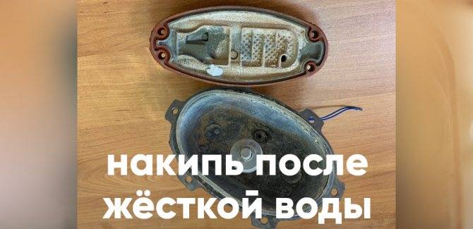 Какую воду лучше заливать в утюг: обычную, кипяченую, дистилированную?