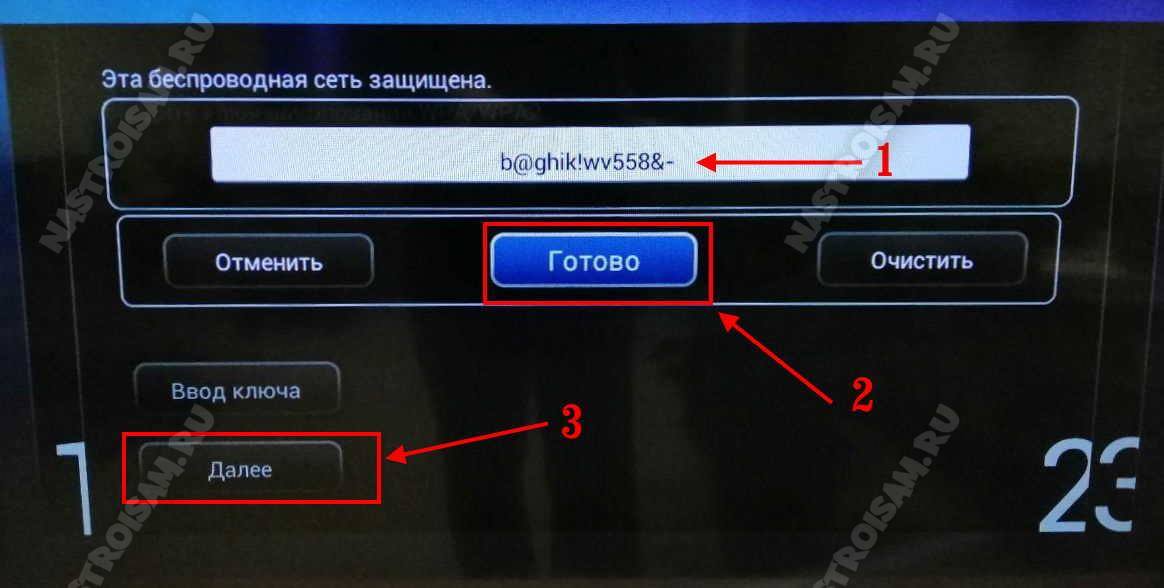 Как подключить смарт view к телевизору. Как подключить смарт view к телевизору