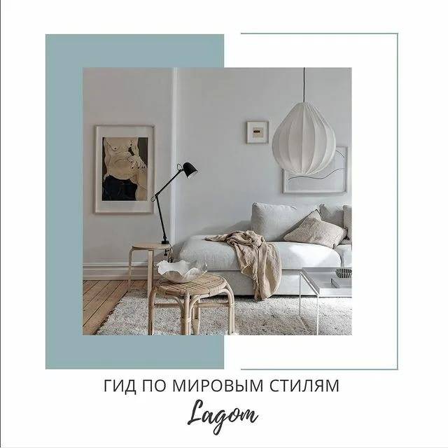 5 принципов «‎счастливого»‎ интерьера: идеи и советы