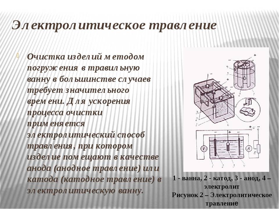 Нанесение трафарета на лезвие ножа травление