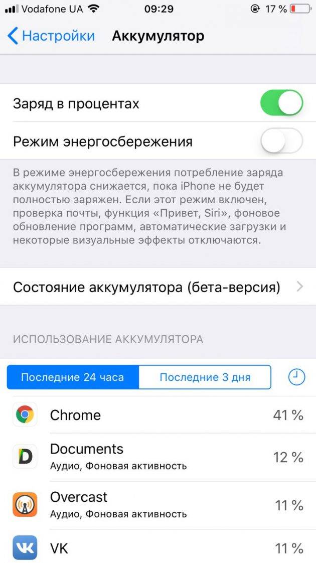 Как понять что наушники i11 зарядились ~ komp-review.ru