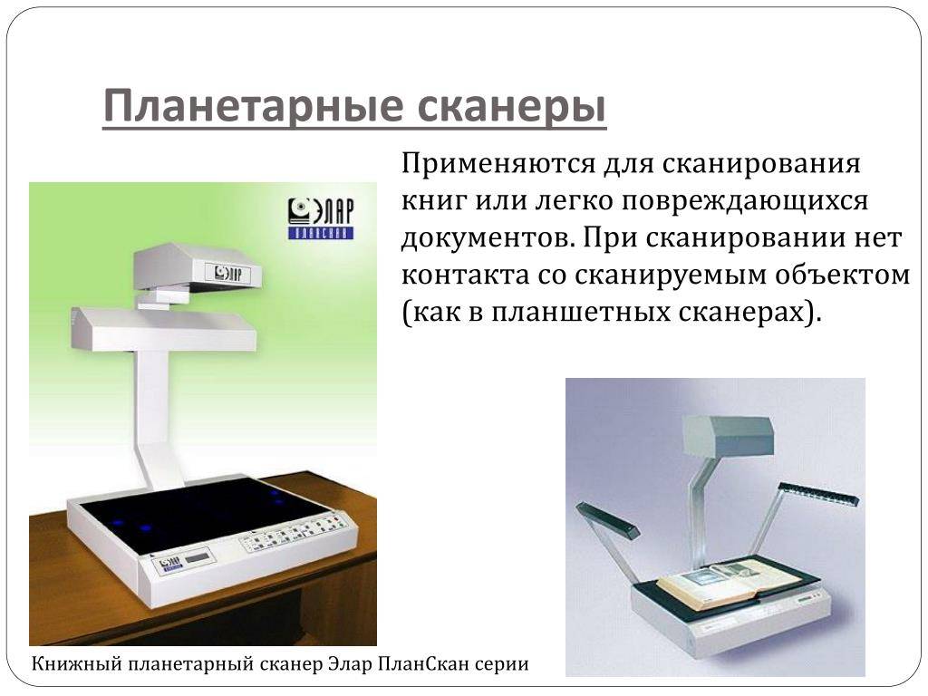 Что такое сканер отпечатка пальца в смартфоне?