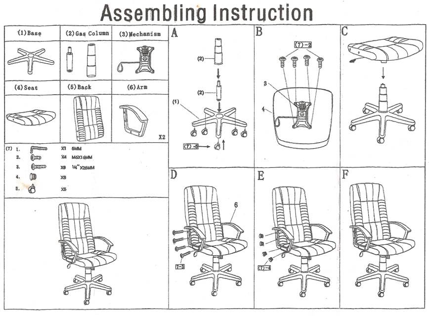 Как перетянуть кресло своими руками
