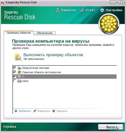Как проверить компьютер на вирусы? утилиты для проверки компьютера на вирусы | a-apple.ru