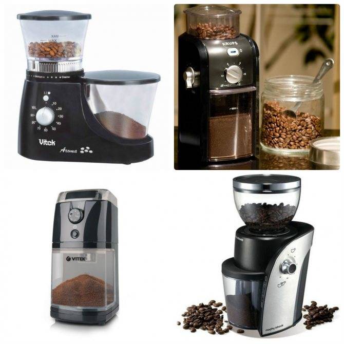 Электрическая кофемолка: как выбрать, плюсы и минусы, чем лучше ручной, популярные бренды-производители