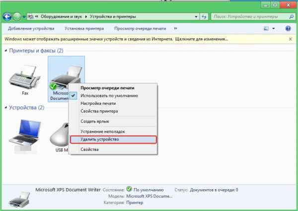 Как отменить печать на принтере и очистить очередь печати в windows - kupihome.ru
