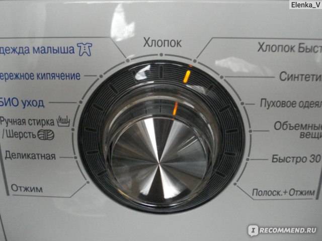 Достоинства и недостатки стиральной машины lg с прямым приводом