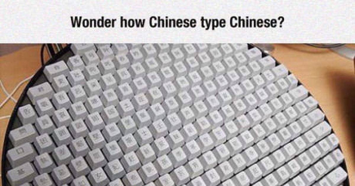 Китайская клавиатура - описание и фото