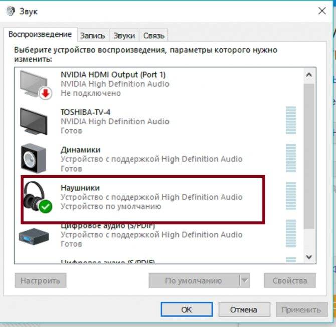 Почему тихо играют беспроводные блютуз наушники - увеличение громкости