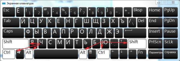 Как переключить язык на клавиатуре: инструкция
