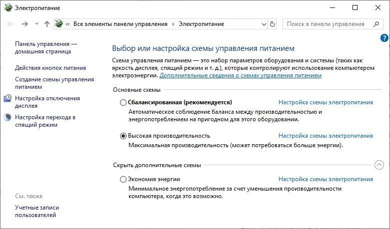Гибернация windows 10. как включить и отключить гибернацию на пк и ноутбуке