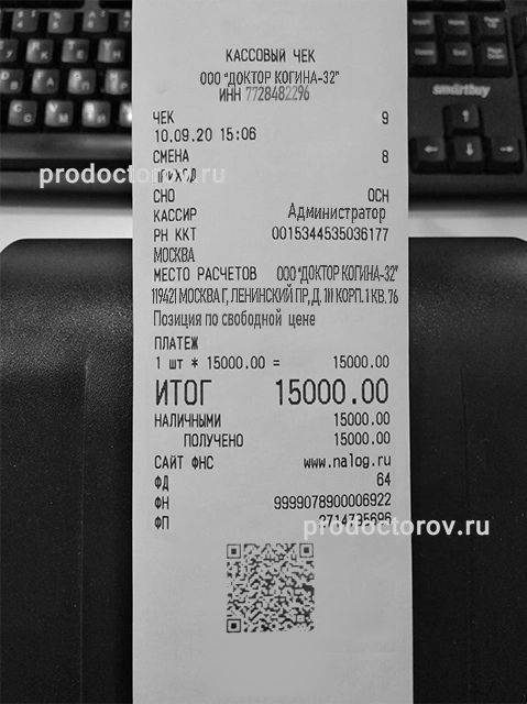 Как печатать чеки на обычном принтере - turbocomputer.ru