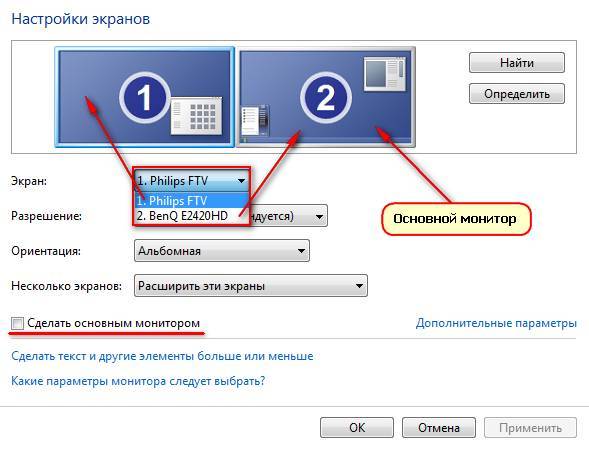 Сбросить настройки монитора dell