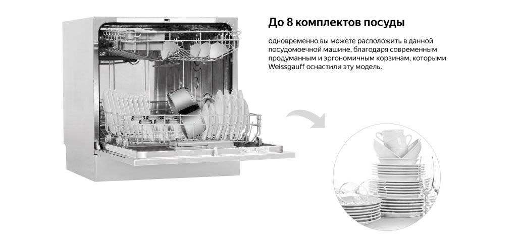 Сколько весит посудомоечная машина 60, 45 см и др?