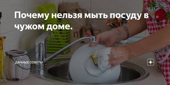 Какие альтернативы могут заменить губку для мытья посуды – рассадник бактерий?