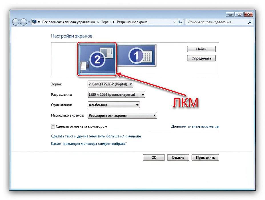 Как пользоваться tft monitor test - windd.ru