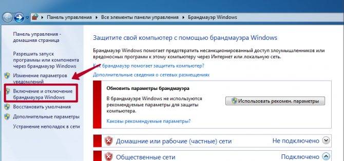 ✅ ошибка подключения принтера 0x00000002 - wind7activation.ru