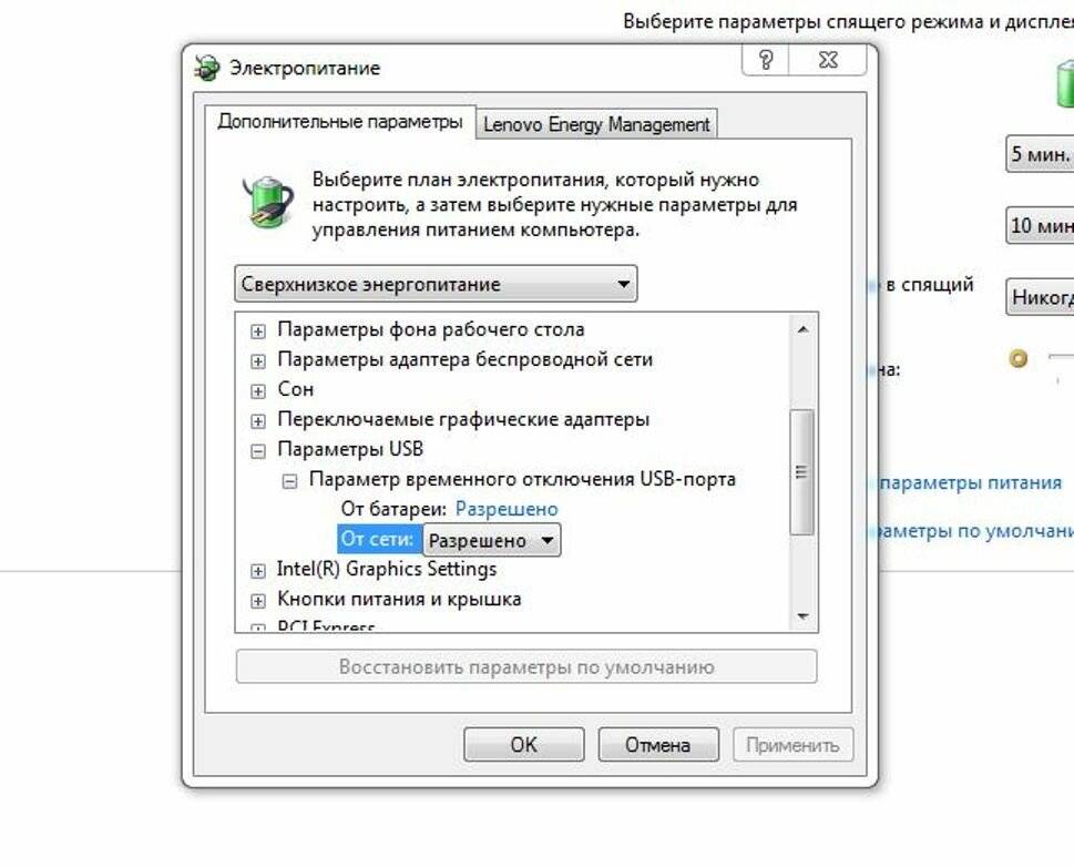 Что делать если не работает компьютер. Почему выключается клавиатура. Мышка отключается. Мышка периодически отключается. Мышка не выключается после выключения компьютера.