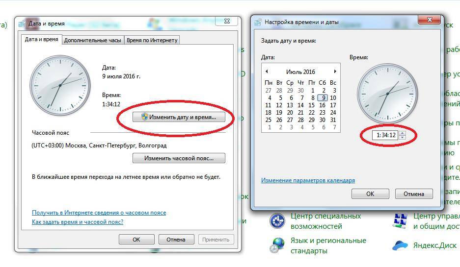 Сбивается время на компьютере windows 10 - windd.ru