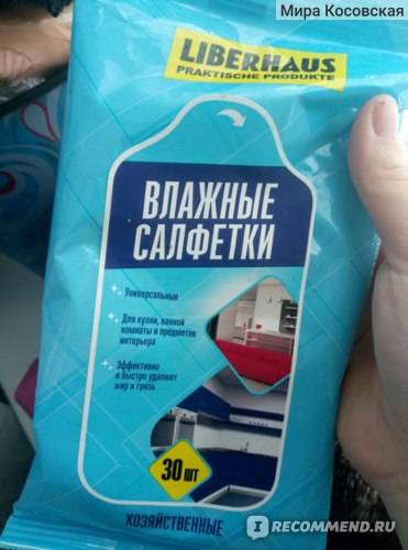 26 необычных способов использования влажных салфеток