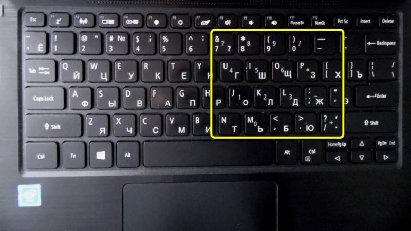 Как переключить знаки на цифры на клавиатуре