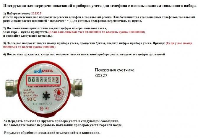 Как вести себя с контролером газового хозяйства — ооо "газпром межрегионгаз майкоп"