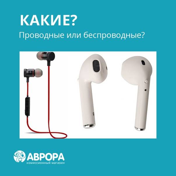 Топ-15: лучших проводных наушников – рейтинг