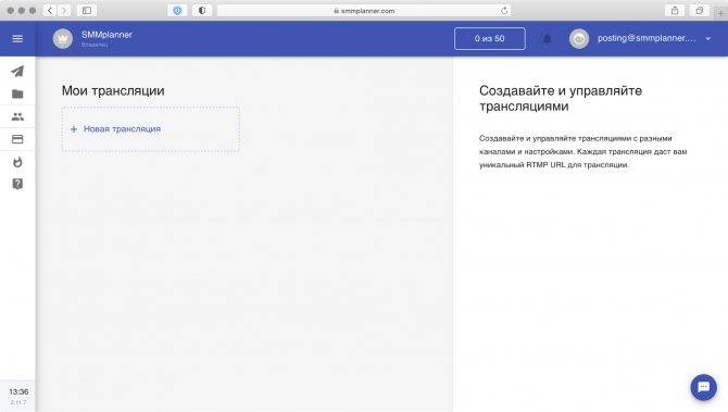 Как проводить прямые трансляции с помощью видеокодера - cправка - youtube